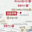 포항용산초등학교 이미지