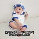 마리스 | 6개월 아기 여름 외출복 추천, 모이몰른 마리스 우주복 세트 코디 후기 (휴가룩·마린룩)