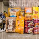 한아름 약국 | 다낭 롯데마트 쇼핑리스트 여행 기념품 직접 사용 후기