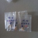 송정가정의학과의원 이미지