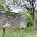 무룡산-KT중계소 이미지