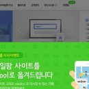 제이앤모바일 이미지