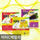 웰리브홀딩스 네이버블로그