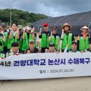 벌곡(논산) 이미지