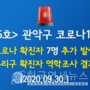 은천동-3 이미지