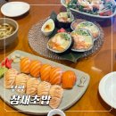 신트리로 | 부평초밥맛집 추천｜부평구청역 참새초밥 부평본점 솔직후기