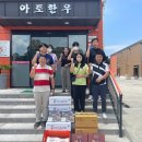 홍성축산물 이미지