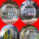 하늘아래첫동네캠핑장 이미지