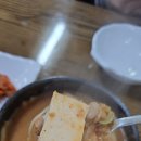 구단양 청국장 이미지