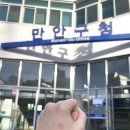 만안구청-10 이미지