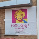 팝아트 | 진해 볼거리 추천, 앤디 워홀 전시회 팝아트전 다녀온 후기
