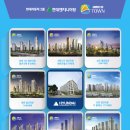 화도마트 이미지