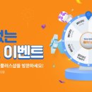 플러스 골프존 이미지