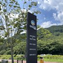 합천 씨파크 | 대구 근교 당일치기 캠핑 방갈로가 있는 합천 물놀이장 캠프닉콤마