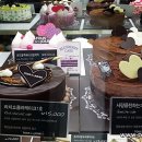 뚜레쥬르서사라점