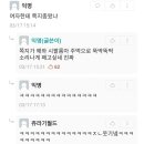 나이 24살 먹고 집에서 해피타임가지다 걸림 이미지