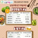 동네부엌