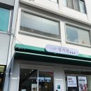 카페청가람 | [카페 청가람] 익산역 카페 / 문화예술거리 디저트 카페