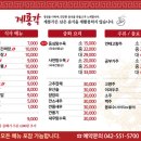 계룡각