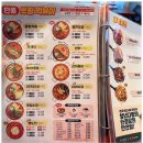 동화길1L-4 | [화성] 봉담 점심 맛집 역대급 토핑 프리미엄 떡볶이집 청년다방 후기