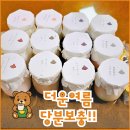 재동초등학교 | [북촌 푸딩] 선물 맛집 추천 - &#39; 푸노야 &#39; 솔직후기 (feat. 민생지원금)