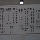 주덕시외버스터미널 이미지