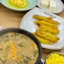 오산추오정남원추어탕 이미지