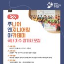 고려환경엔지니어링 이미지
