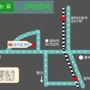 SK마스터공인중개사사무소 이미지