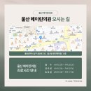 메이린의원 이미지