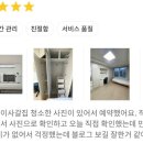 춘천 L-타워 이미지