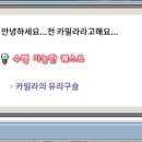 메이플농장 이미지