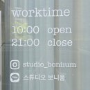 [공지] 청주눈썹 잘하는 곳 보니움 오송점 섀도우 눈썹 솔직 후기