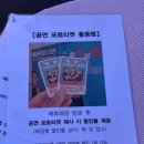 아신극장1관 | 🎬[대전] 아신극장 - ‘연애하기 좋은 날’ 연극 리뷰 #데이트추천