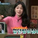 열한시십일분