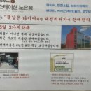 티스테이션 노은점 이미지