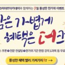 클릭컴퓨터학원 이미지