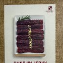 용호축산 | 내돈내산 항진육포 구매후기