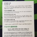 주경야덕