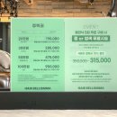 김민재 헤어크리닉
