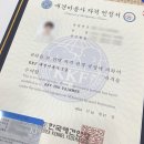 미용사(중급) 이미지