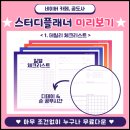 블루노트(다) 이미지