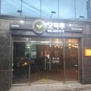 오덕후 영남대점 네이버블로그