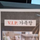 백암고려온천호텔 이미지