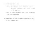 국방부근무지원단 이미지