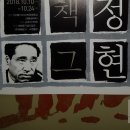 (주)화봉문고