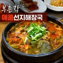 부촌각 네이버블로그