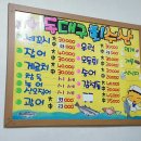 동대구회수산