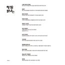청담만옥