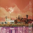 행복목욕탕 이미지